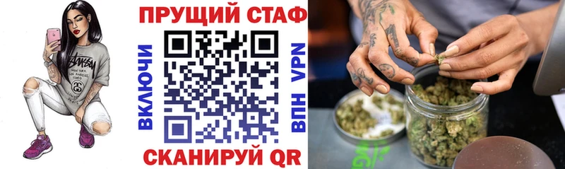 Где можно купить наркотики Кунгур Марихуана  КОКАИН  Мефедрон 