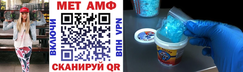 АМФЕТАМИН 98%  МЕГА рабочий сайт  Кунгур 