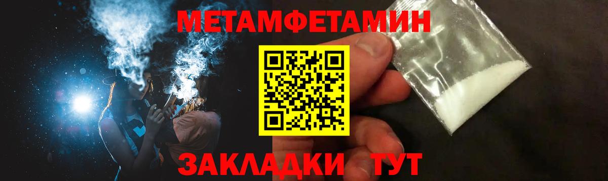 АМФЕТАМИН  Вход с VPN  Кунгур  АМФ Розовый 