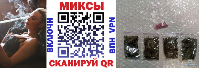 хочу наркоту Кунгур БУТИРАТ бутик