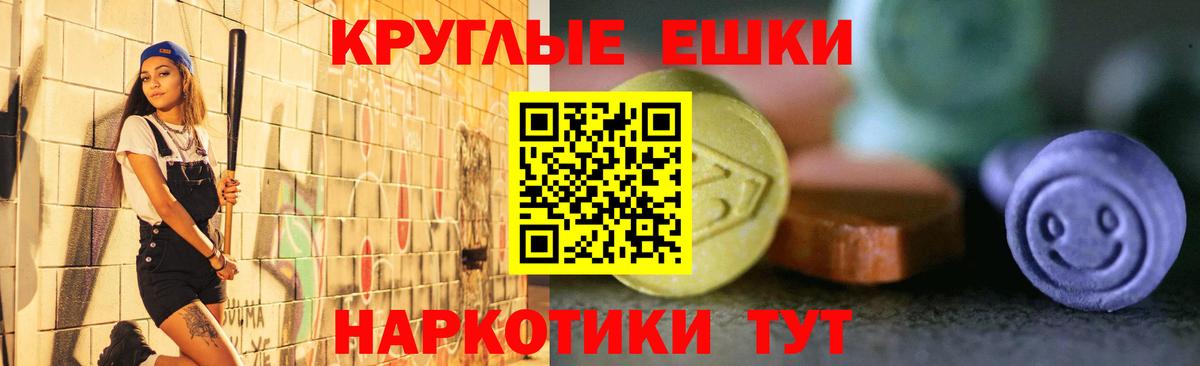 Кунгур  ГАШ  ГАШ  COCAIN  Вход с VPN  Меф  Канабис  Меф кристаллы 