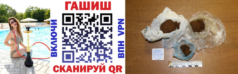 ГАШИШ Изолятор Кунгур