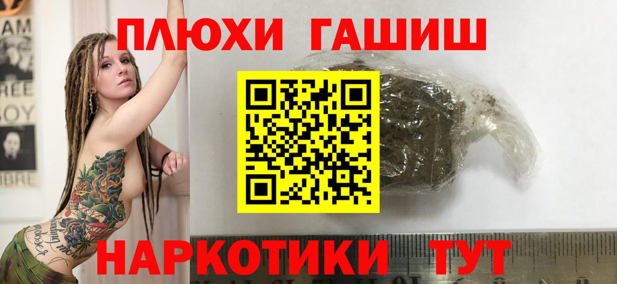 ГАШИШ ice o lator Кунгур