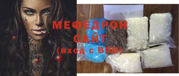 мескалин Беломорск