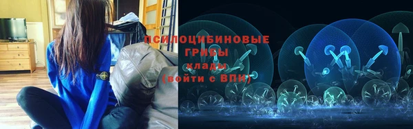 кристаллы Белокуриха