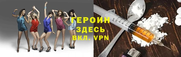 мескалин Беломорск