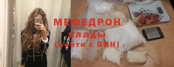 первитин Протвино