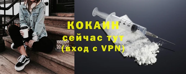 мескалин Беломорск