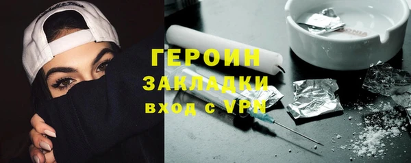 бутират Балахна