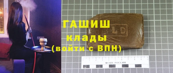кристаллы Белокуриха