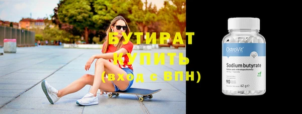 кристаллы Белокуриха