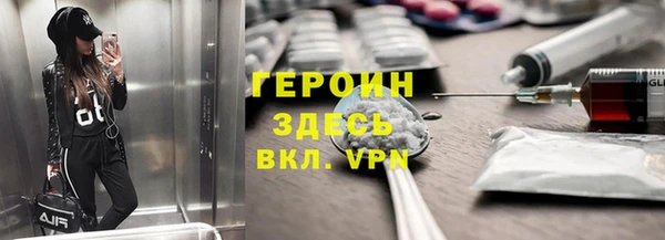 мескалин Беломорск
