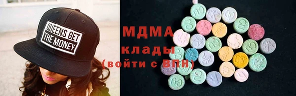 кристаллы Белокуриха