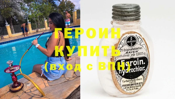 кристаллы Белокуриха