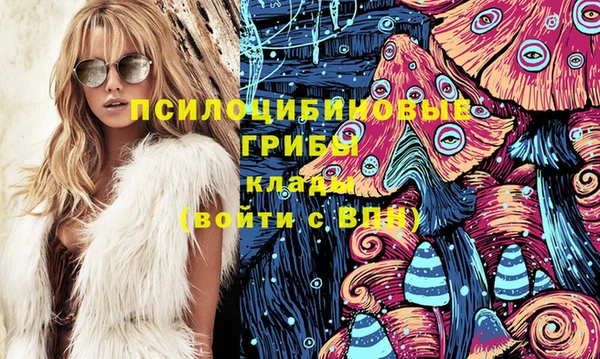 мескалин Беломорск