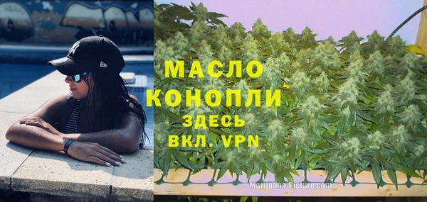 кристаллы Белокуриха
