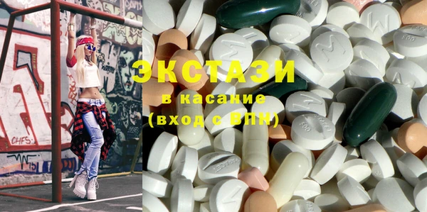 ECSTASY Белоозёрский