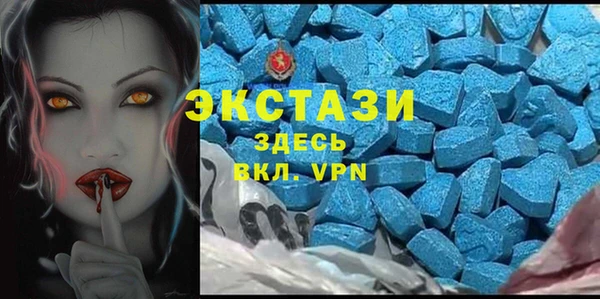 мескалин Беломорск
