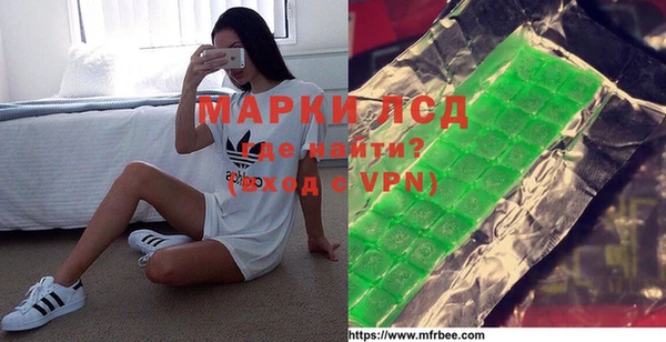 мескалин Беломорск