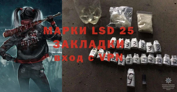 кристаллы Белокуриха