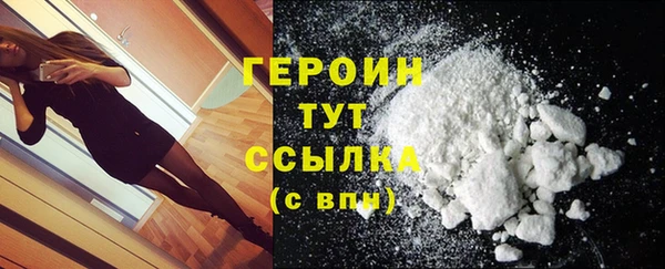 кристаллы Белокуриха