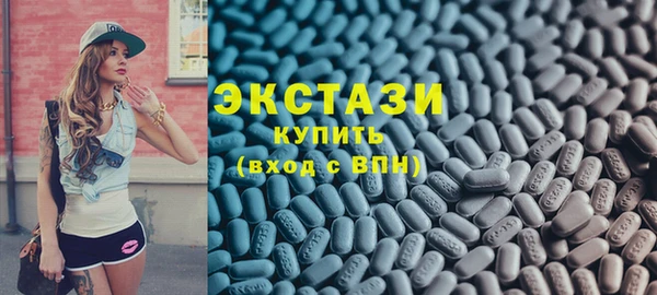 ECSTASY Белоозёрский