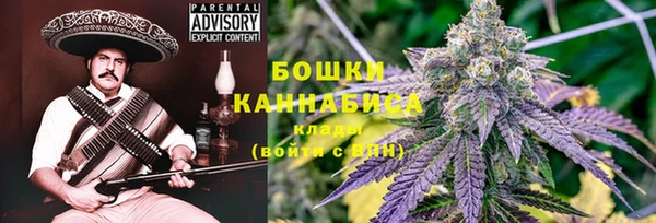 кристаллы Белокуриха