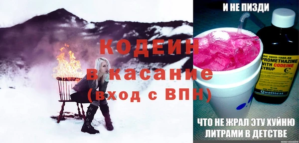 мескалин Беломорск