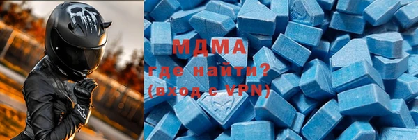 кристаллы Белокуриха