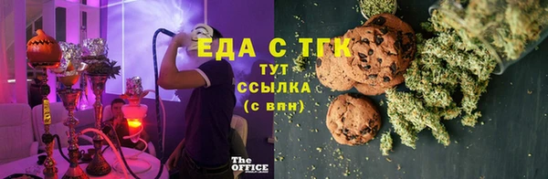 мескалин Беломорск