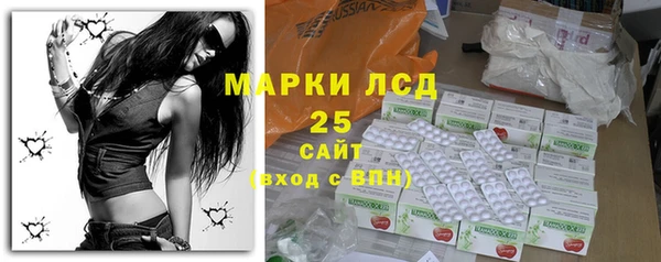 кристаллы Белокуриха
