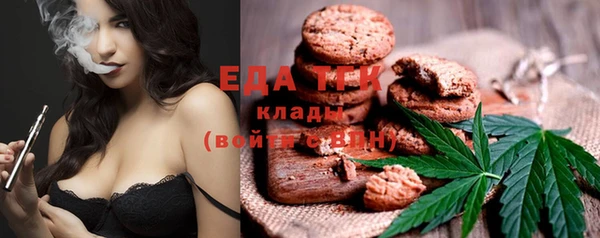 мескалин Беломорск