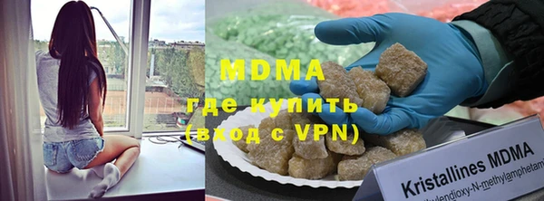 кристаллы Белокуриха