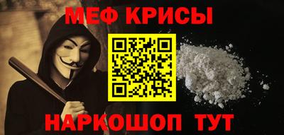 тгк Жуковский