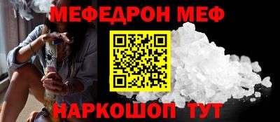 тгк Жуковский