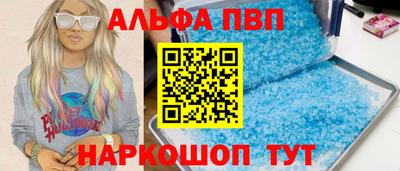 бутират Ирбит