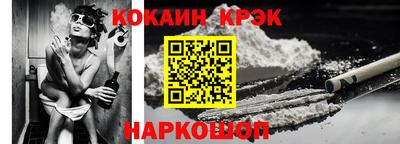 спиды Заводоуковск