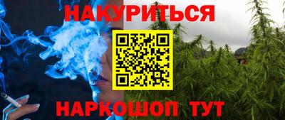 тгк Жуковский