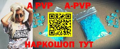 тгк Жуковский