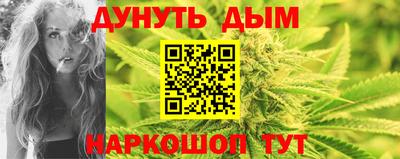 синтетический гашиш Изобильный