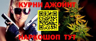 тгк Жуковский