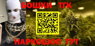 синтетический гашиш Заволжье