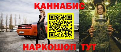 синтетический гашиш Заволжье