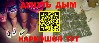 тгк Жуковский