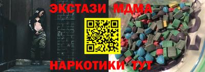 синтетический гашиш Заволжье