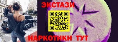 тгк Жуковский