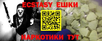 тгк Жуковский