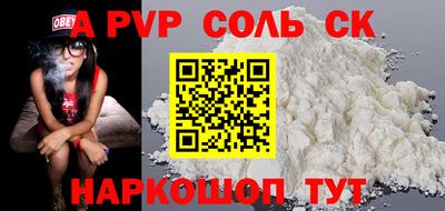 спиды Заводоуковск