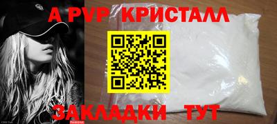 спиды Заводоуковск