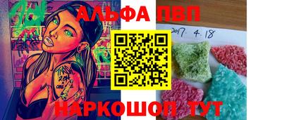 синтетический гашиш Заволжье